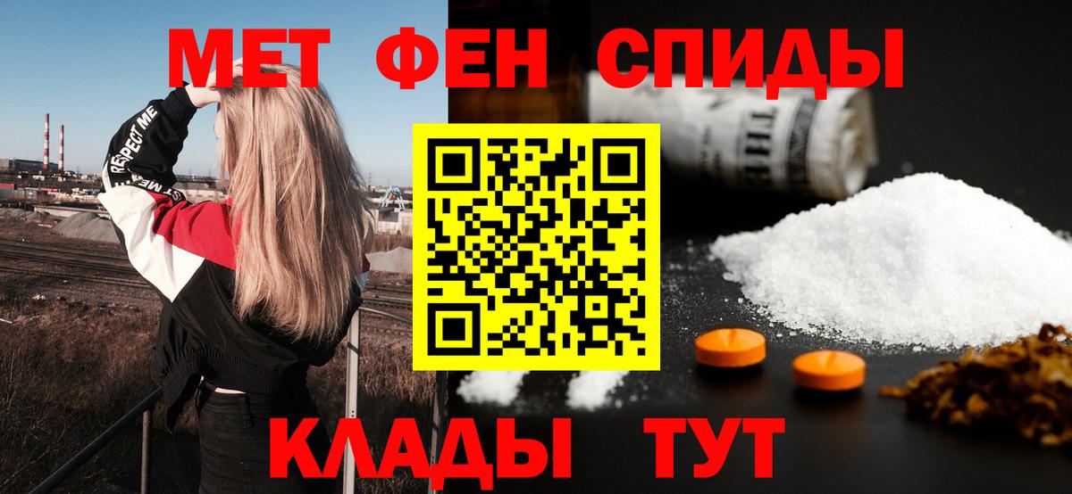 Amphetamine  Вход с VPN  Маркс  АМФЕТАМИН Premium 