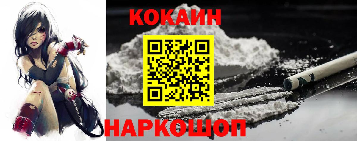 COCAIN Боливия  КОКАИН Боливия  COCAIN  Вход с VPN  Маркс 