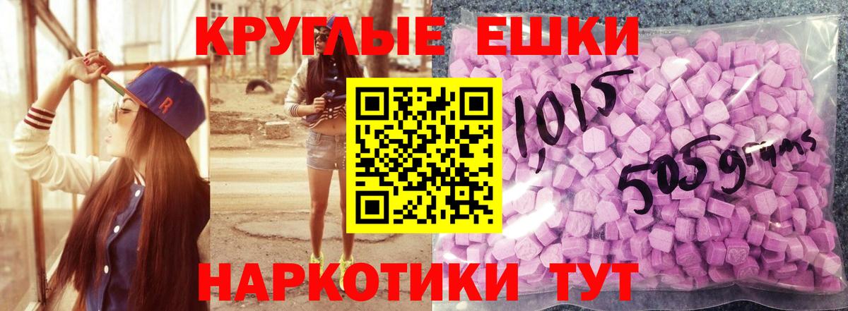 Ecstasy louis Vuitton Маркс