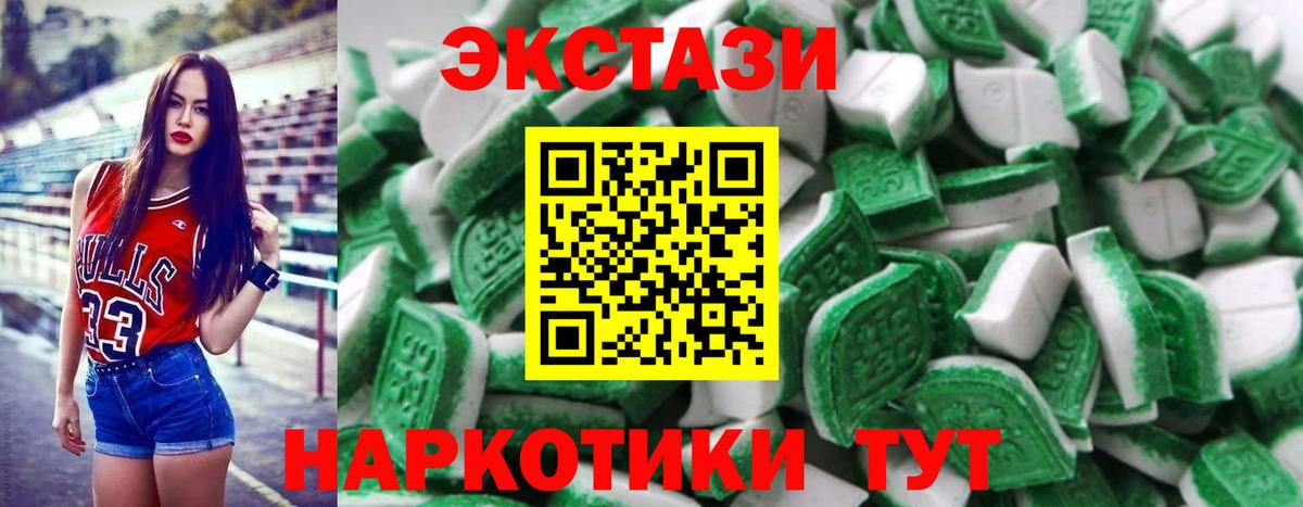Маркс  наркотики  MEGA зеркало  Экстази 300 mg  Вход с VPN 