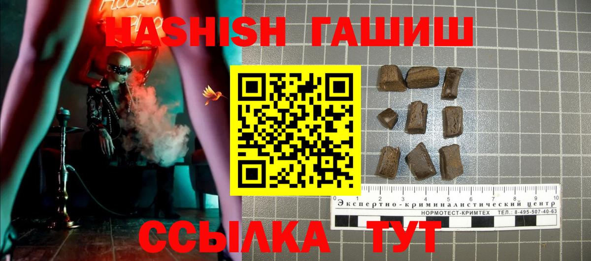 Маркс  цена   Вход с VPN  Гашиш VHQ  ГАШИШ гашик 