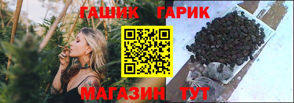 ГАШ VHQ Маркс
