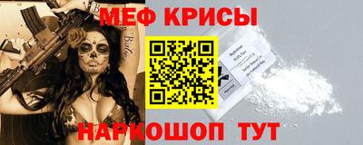 прущая мука Бузулук