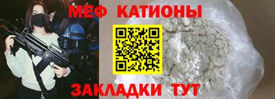 прущая мука Бузулук