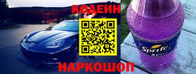спайс Бугуруслан