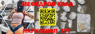 прущая мука Бузулук