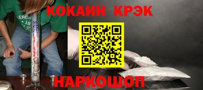 спайс Бугуруслан
