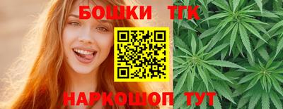 спайс Бугуруслан