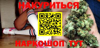 спайс Бугуруслан