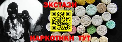 Альфа ПВП Будённовск