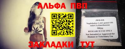 Альфа ПВП Будённовск