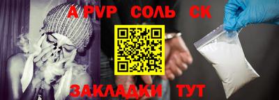 спайс Бугуруслан