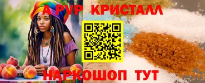 спайс Бугуруслан