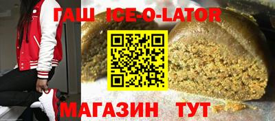 спайс Бугуруслан