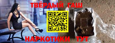 спайс Бугуруслан