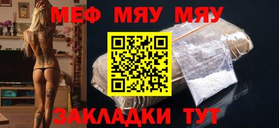 спайс Бугуруслан