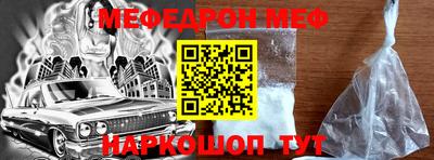 прущая мука Бузулук