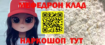 спайс Бугуруслан