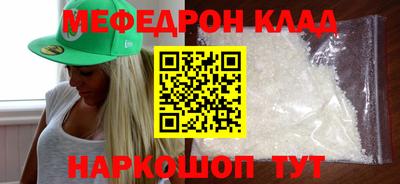 прущая мука Бузулук