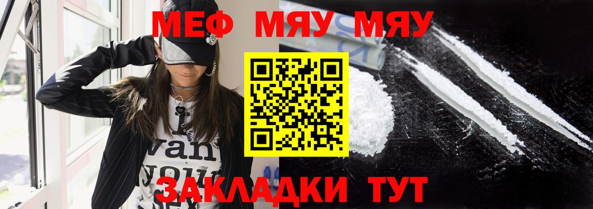 Меф кристаллы Маркс