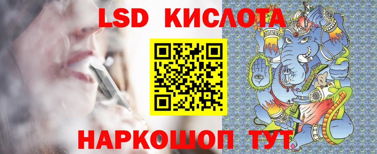 Марки N-bome 1,8мг Маркс