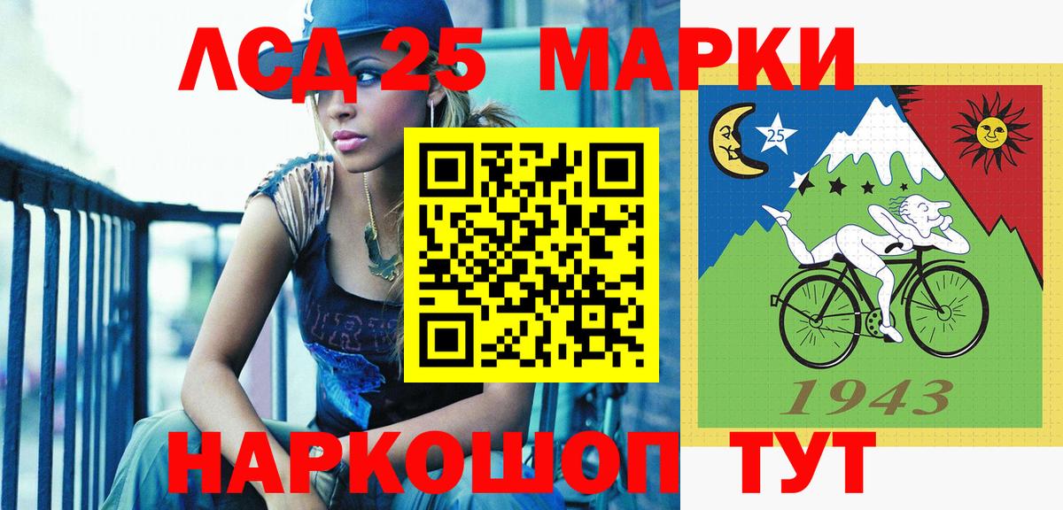 Маркс  Марки NBOMe 1500мкг  Марки NBOMe 1500мкг  закладки  Вход с VPN 