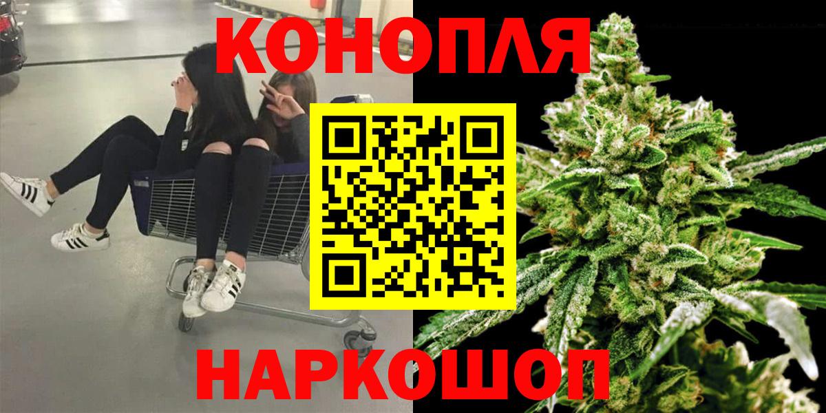 Бошки марихуана тримм  Бошки Шишки Ganja  Маркс  Вход с VPN 